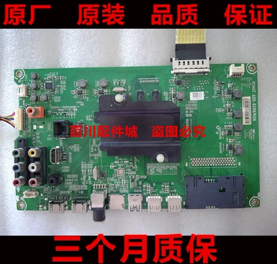 LED49K300ULED55K300UD主板