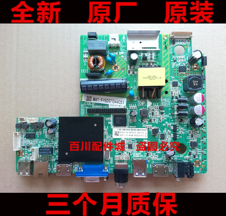 39PHF545932PHF5050主板