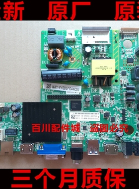 原装飞利浦39PHF5459 32PHF5050 40PFF5455 /T3主板MSD6A628-T4C1