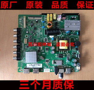 原装 长虹LED32B6 LED32A4060 LED32538主板 HK-T.RT2634P91