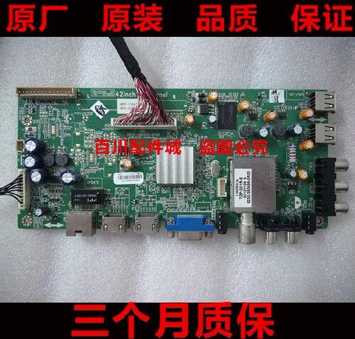 32/39E500E42E500E主板