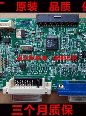 原装飞利浦223V5L驱动板223V5L主板 715G6911-MCA-003-004C