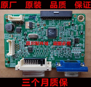 原装飞利浦223V5L驱动板223V5L主板 715G6911-MCA-003-004C