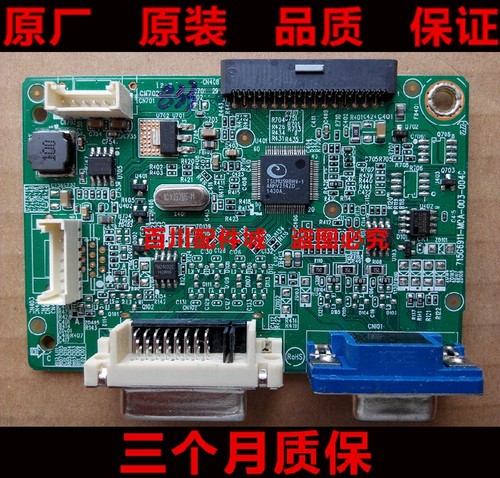 发货是代用板.介意的慎拍,按键都可以用 飞利浦LOGO