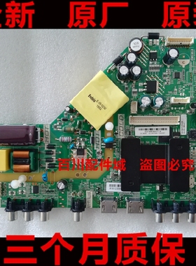 维修 原装 东芝43L26CMC 43L2600C主板 3RT69AV6 2969A1 40L2600C