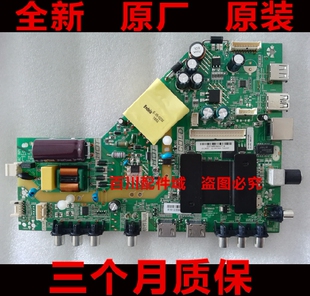 维修 原装 东芝43L26CMC 43L2600C主板 3RT69AV6 2969A1 40L2600C