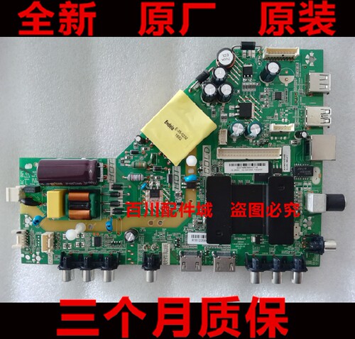 维修 原装 东芝43L26CMC 43L2600C主板 3RT69AV6 2969A1 40L2600C