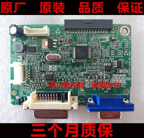 飞利浦273V7Q驱动板243V7Q驱动板