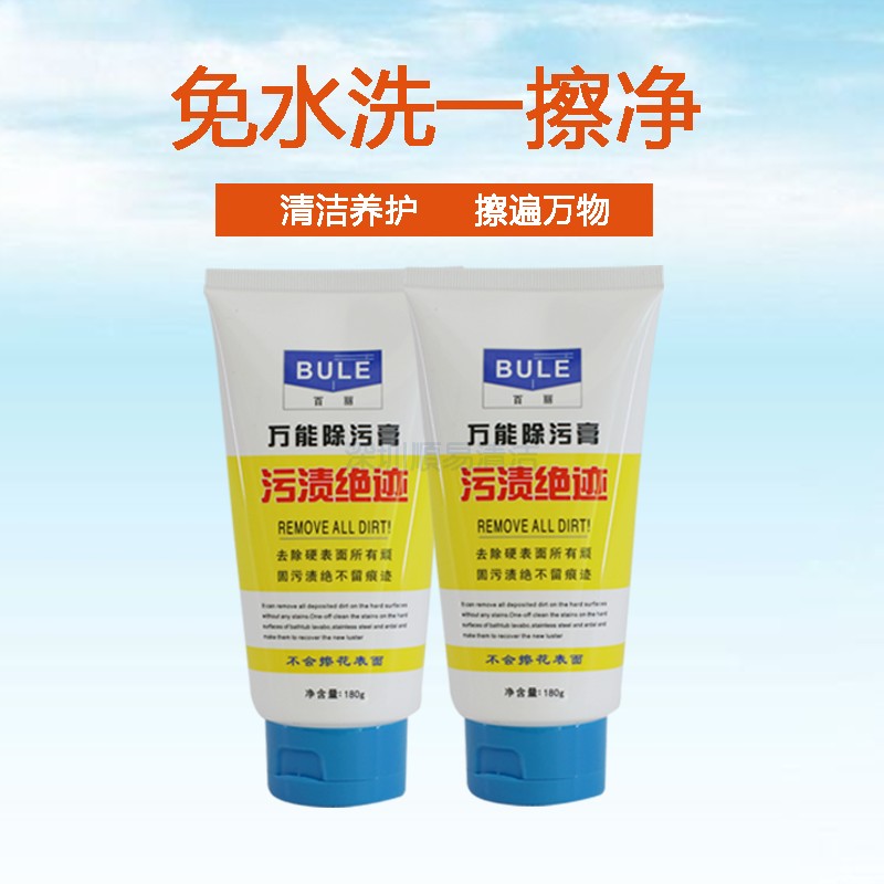 百丽硬质表面清洁膏强力去污渍