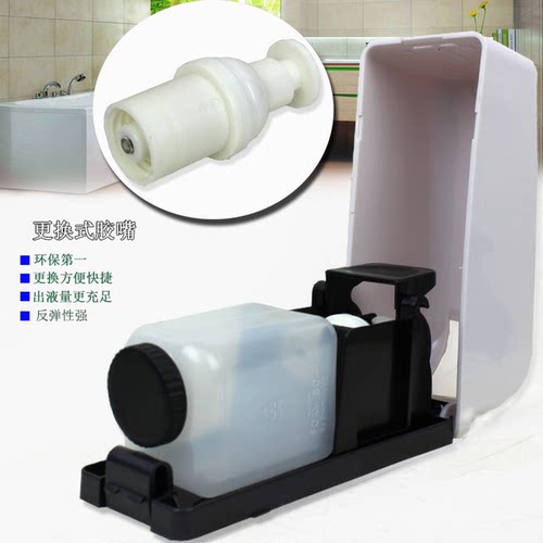皂液器替换内胆瓶消毒液洗手液瓶