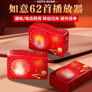 古典音乐播放器唱歌单曲循环插电家用24小时电池高清音质62首