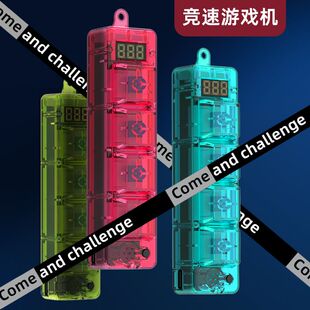 抖音爆款机器键盘手感闯关游戏机按按乐益智解压发光按键钥匙扣男