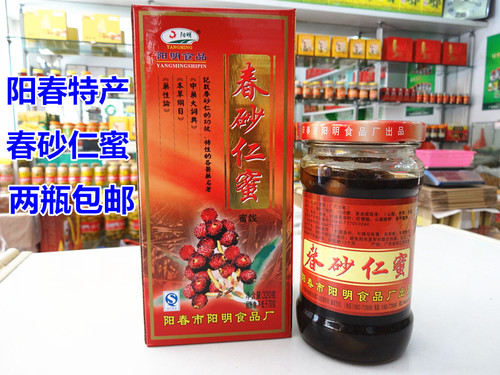 广东阳春特产阳明春砂仁蜜320克金装精品蜜饯砂仁两瓶包邮 - 封面