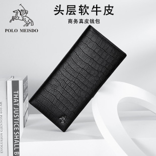 软羊皮夹多卡位商务鳄鱼纹钱夹 长款 英国保罗男士 钱包2020新款