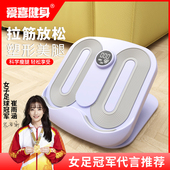 拉筋板斜踏板小腿拉伸器站立健身瘦腿神器压腿部拉筋 爱喜健身