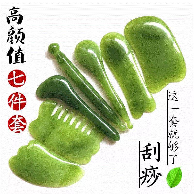 面部拨筋棒眼部美容棒天然非牛角双下巴全身拔经络点穴笔树脂