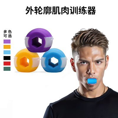 爱喜健身面部瑜伽训练器锻炼下颚线弹性专业便携紧致脸部肌肉