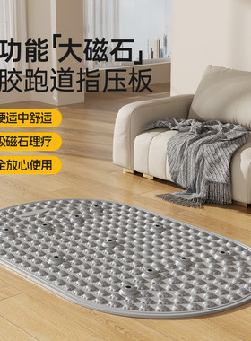 【真实心软胶】超慢跑指压板足底按摩垫室内原地跑步垫脚踩指压垫