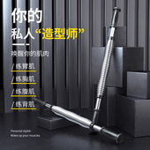 臂力器公斤男胸肌训练握力器家用健身器材臂力棒 爱喜健身