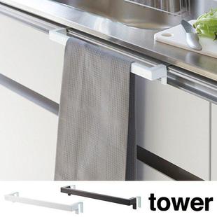 日本山崎实业yamazaki厨房橱柜门挂架可调节伸缩毛巾架tower 2855