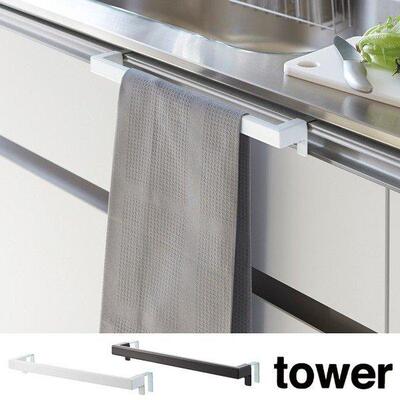 山崎实业YAMAZAKI毛巾架