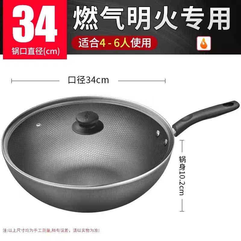 苏泊尔34cm真不锈精铸铁炒锅