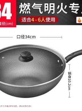 苏泊尔34cm真不锈精铸铁炒锅