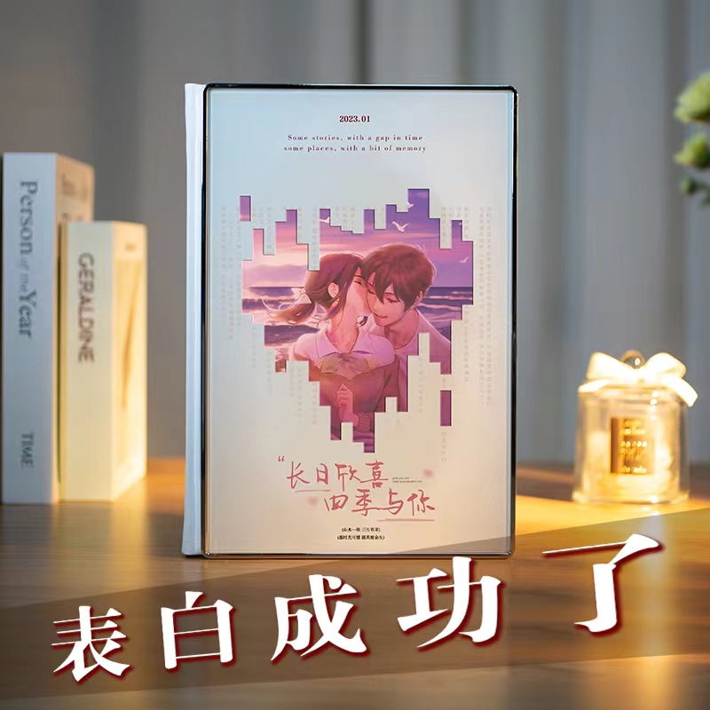 专业策划感人表白求婚定制礼物