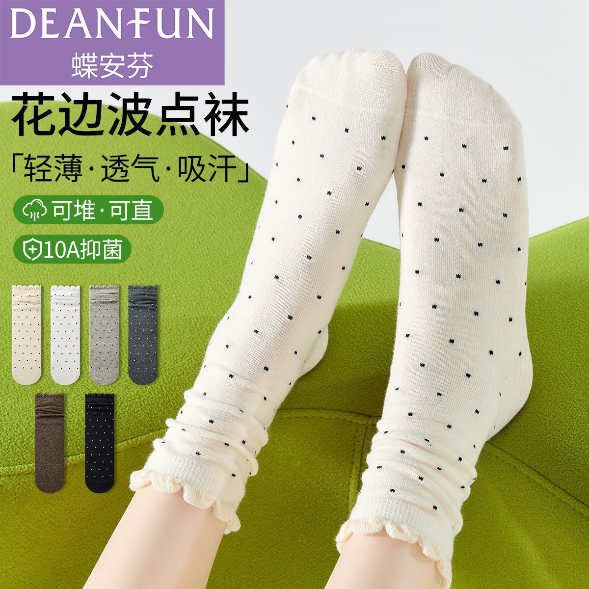 白色女袜秋冬新款花边中筒堆堆木中筒袜