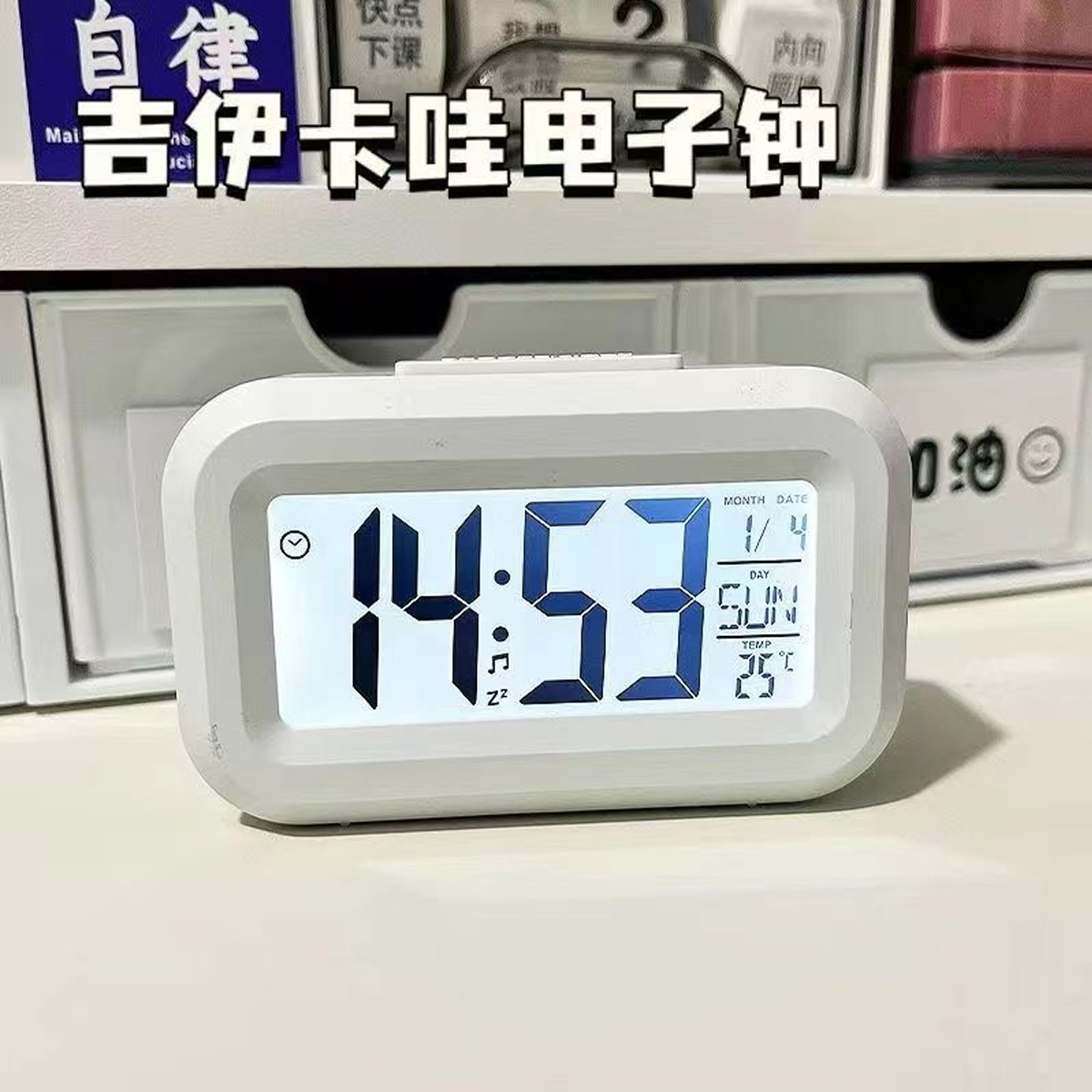 闹钟学生用带夜光床头简约创意时钟电子钟多功能小时宿舍闹铃贪睡