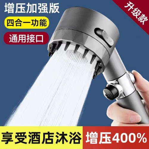 净水过滤ABS塑料增压大出水