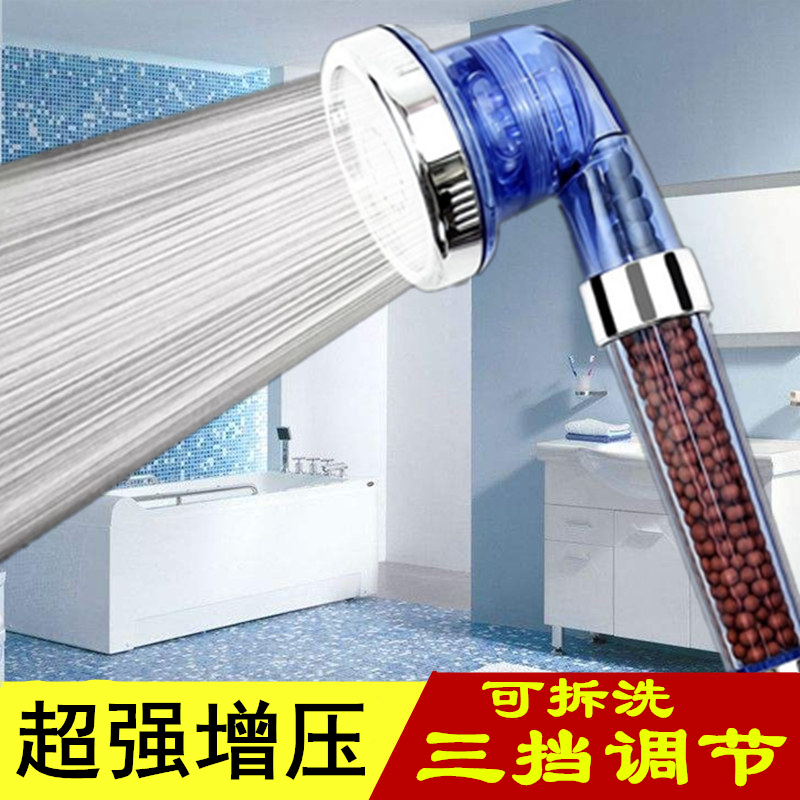 可拆卸加压三档净水手持蓬蓬过滤