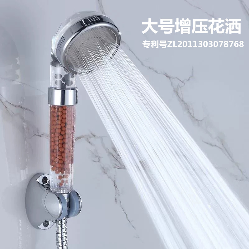 迁耀大号负离子过滤手持喷头强增压节水花洒套装淋浴卫浴莲蓬头