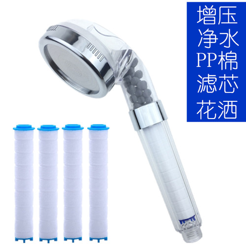 迁耀净水增压花洒PP棉滤芯过滤