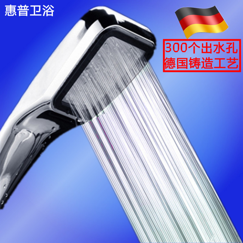 300孔淋浴手持莲蓬头花洒