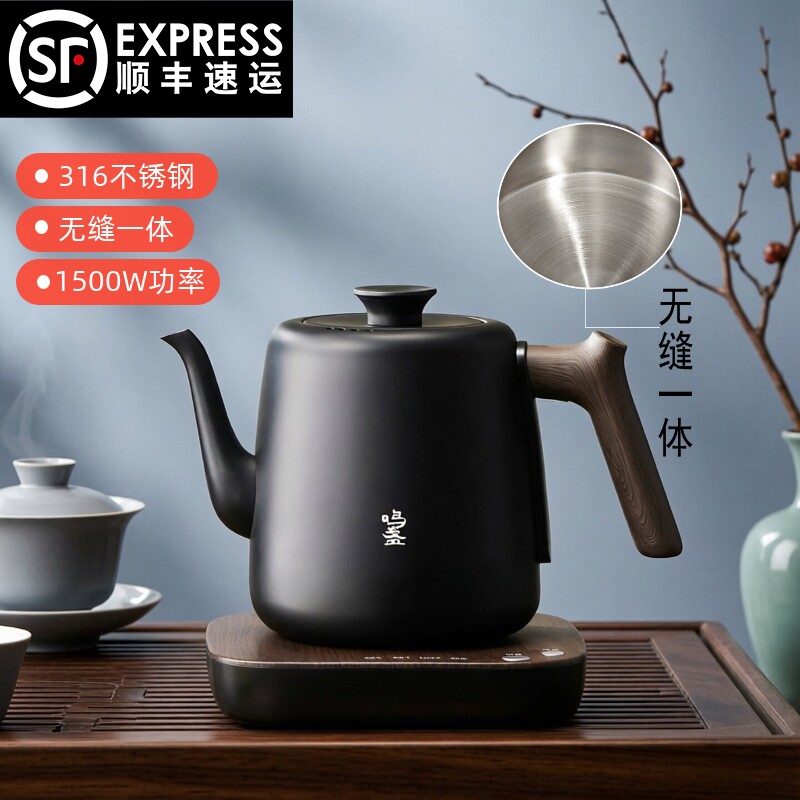 鸣盏316不锈钢烧水壶茶艺师冲茶壶多功能恒温办公室家用电热水壶