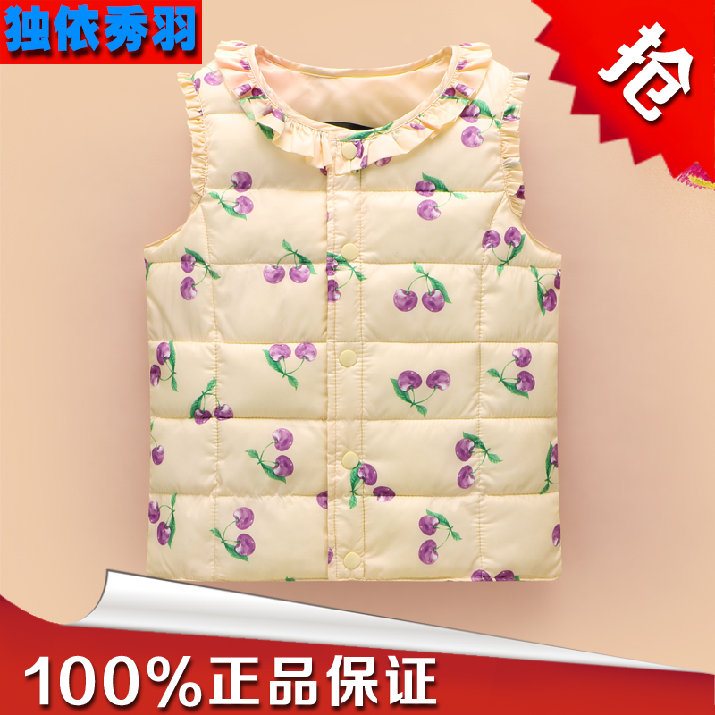 Gilet fille en polyester - Ref 2071594 Image 4
