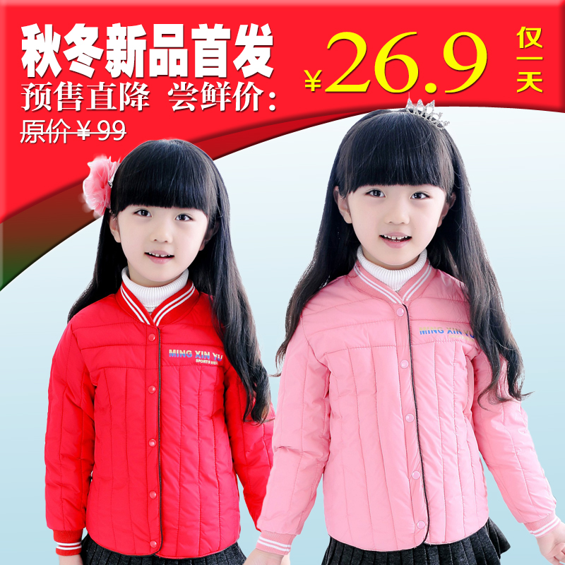 Manteau pour fille - Ref 2164143 Image 1