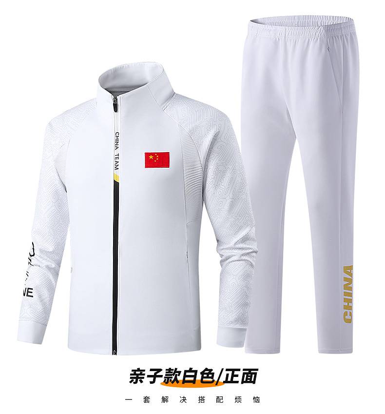 春秋领奖服出场服运动会团体