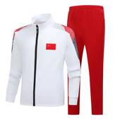 国家队运动套装 领奖服运动会武术队体育训练比赛服工作服班服