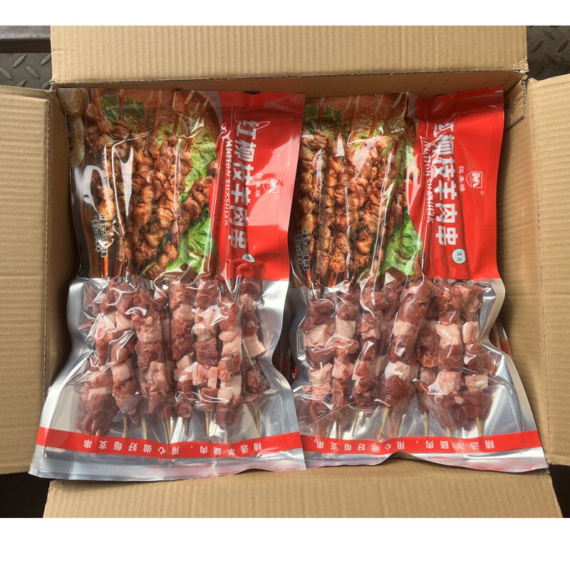 整箱 红柳枝羊肉串100串约45克红柳羊肉大串景区烧烤串食材半成品