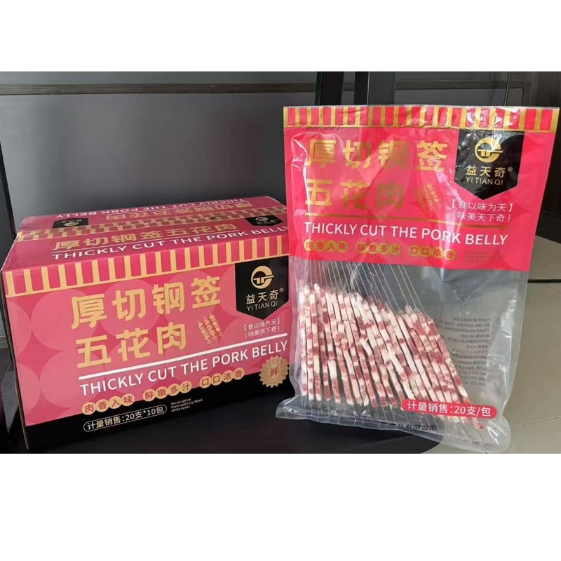 厚切钢签五花肉串整箱200串 铁签猪肉串原切五花肉烧烤肉串半成品,水产肉类/新鲜蔬果/熟食,猪肉丸/肉串,淘宝优惠券,粉丝福利购,淘宝优惠卷
