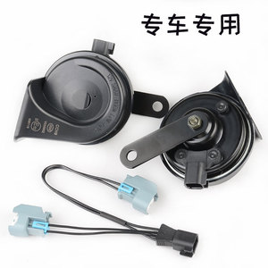 玛莎拉蒂专用蜗牛鸣笛喇叭