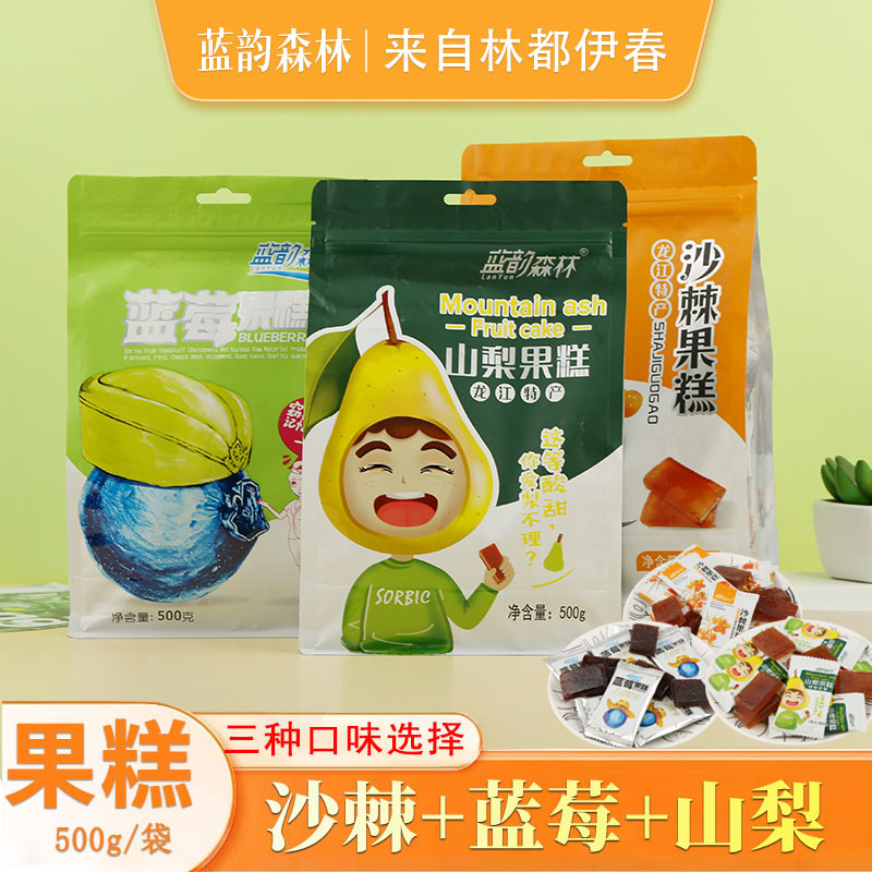 东北特产蓝莓山梨沙棘果糕