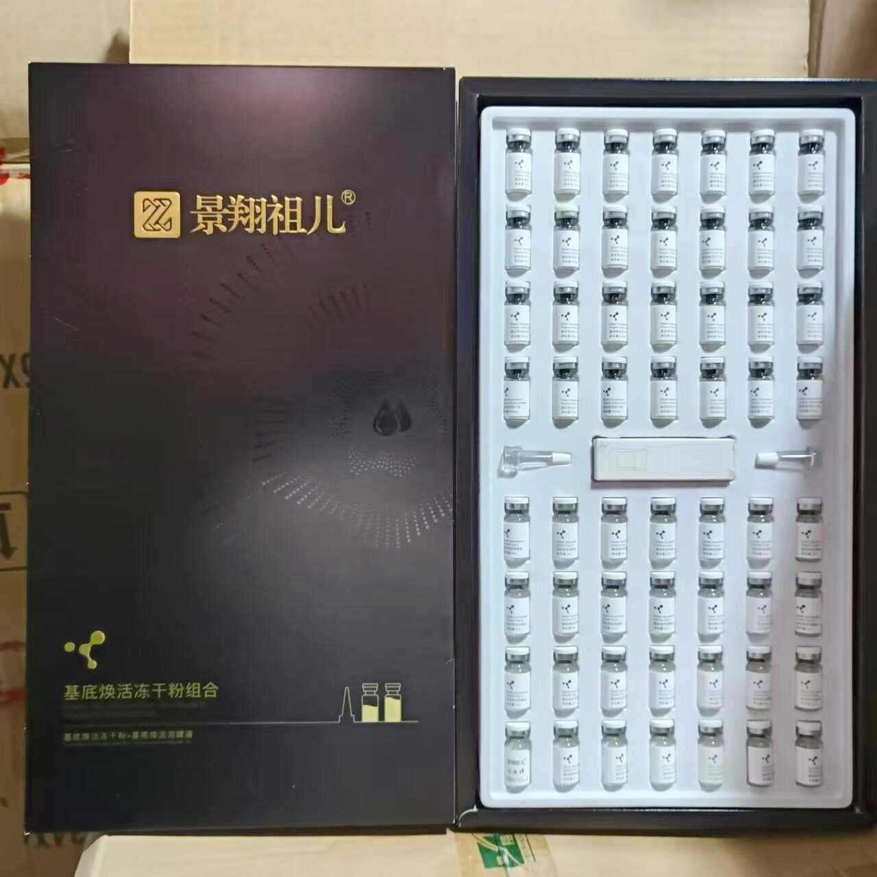 美容院专卖组合套装逆龄时光