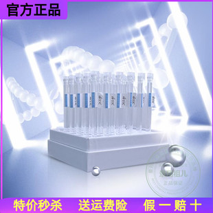 聘可兒玻尿酸修護肌底液30支收縮毛孔提亮肌膚補水修復淡化細紋緊