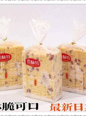 香酥特400G袋散装怀旧五谷杂粮