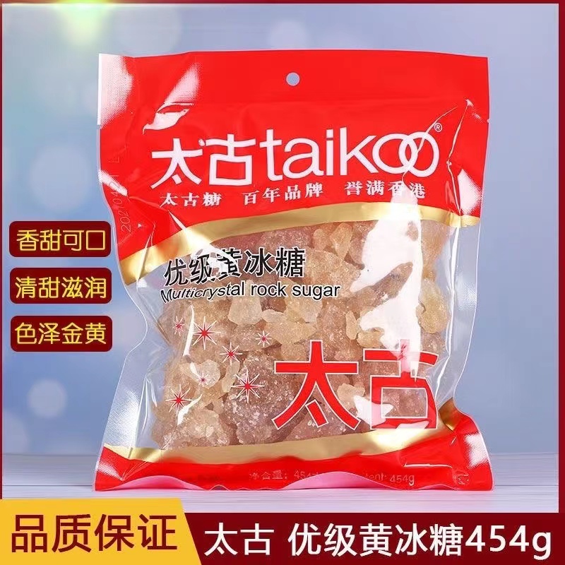 太古黄冰糖优级老冰糖煲汤