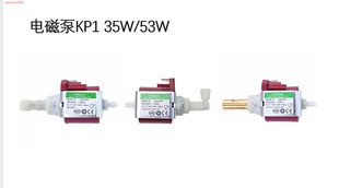 16W 53W LP7 LP3 35W 18W 25W CNKALUN电磁泵KP1 KP4 LP1 KP2