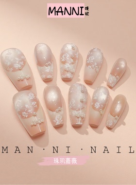 MANNI[珠玑蔷薇]国风旗袍穿戴甲小众原创法式猫眼新中式气质显白